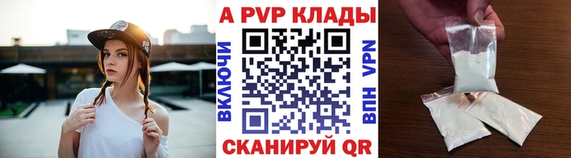 А ПВП СК КРИС Шарыпово