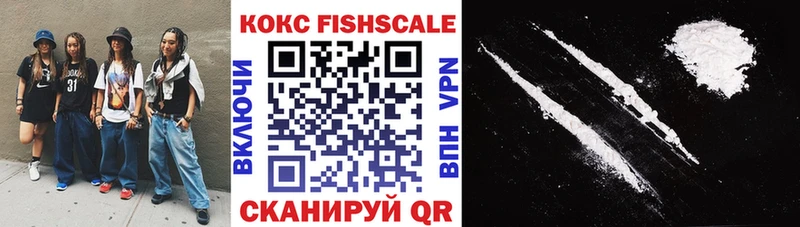 Кокаин 99%  Шарыпово 