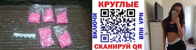 blacksprut ONION  Шарыпово  дарк нет официальный сайт  Ecstasy ешки 