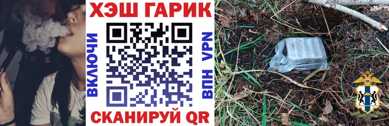 ГАШИШ Premium Шарыпово