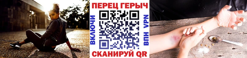 где купить наркотик  Шарыпово  Героин VHQ 