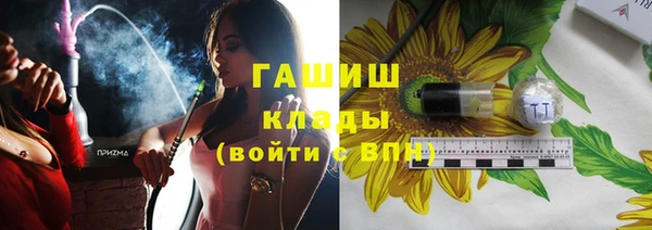 амфетамин Балахна