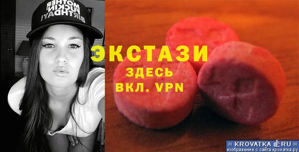 MDMA Осинники