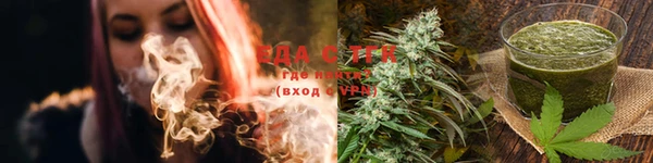 MDMA Осинники