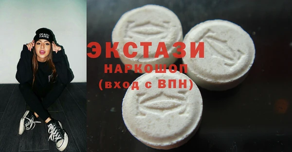 альфа пвп VHQ Остров