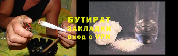 прущая мука Баксан