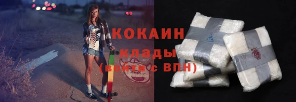 амфетамин Балахна
