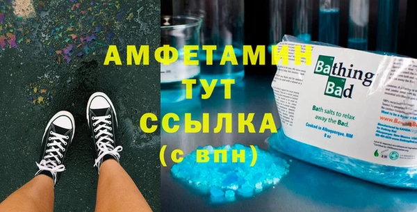 прущая мука Баксан