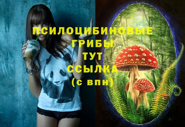 амфетамин Балахна