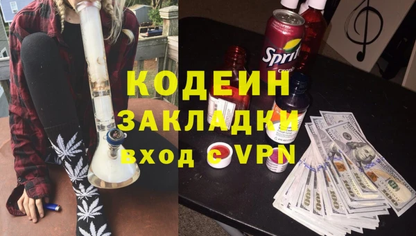 амфетамин Балахна