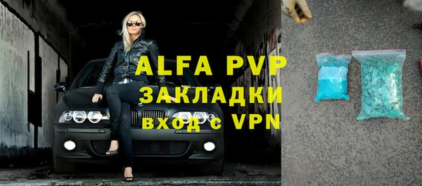 a pvp Балабаново