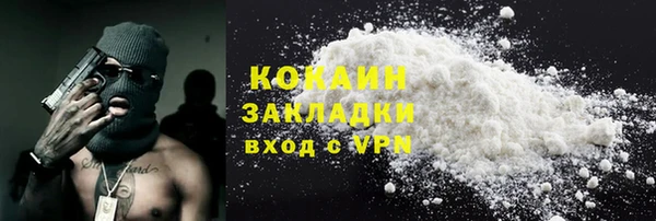 амфетамин Балахна