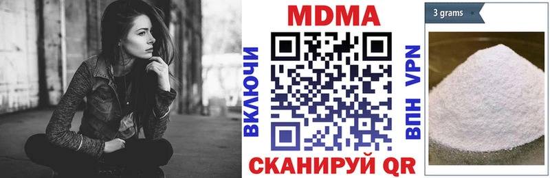 МДМА Molly  купить закладку  Шарыпово 