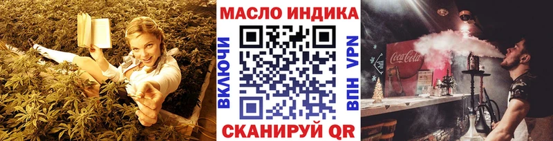 ТГК Wax  Шарыпово 