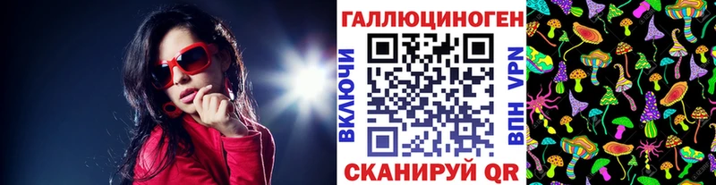 купить   shop наркотические препараты  Псилоцибиновые грибы прущие грибы  Шарыпово 