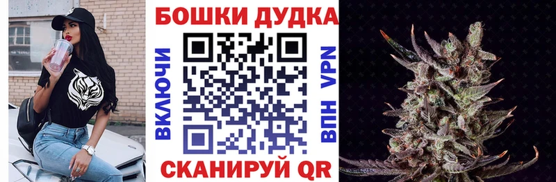 мега онион  Шарыпово  МАРИХУАНА конопля  где можно купить  